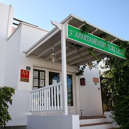 拉斯里拉斯公寓酒店